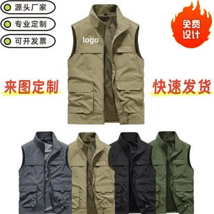 New Volunteer Vest with Printed Logo, Community Work Clothes, Charity Event Volunteer Team Clothing with Printed Text