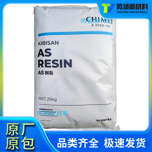 Transparent AS Taiwan Chimei PN-117L200 High GLoss Heat-resistant UniversaL Food Grade Food Packaging/container
