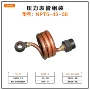 铁路组装定制npt5-43-00配件
