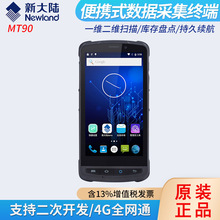 newland�´��MT90�ֳֽK��pda���S�����ɼ����}���M�N��P�c�C