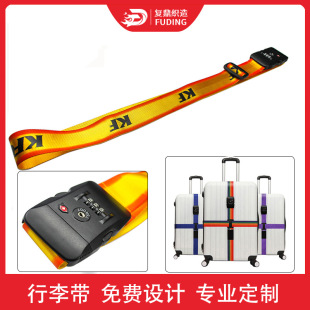 Multifunctional Tsa Password Lock Suitcase Strap Manufacturer Customized Imitation Nylon Herringbone Twill Silk Screen Logo Pattern