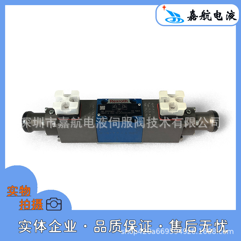 Rexroth力士乐比例溢流阀DBET-62/420G24K4V  R901108319