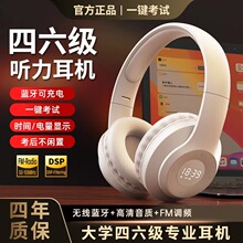 ��W��Ӣ�Z������ �����C�ļ���ԇ���ý̌W���ZFM�{�l�^��ʽ�{��