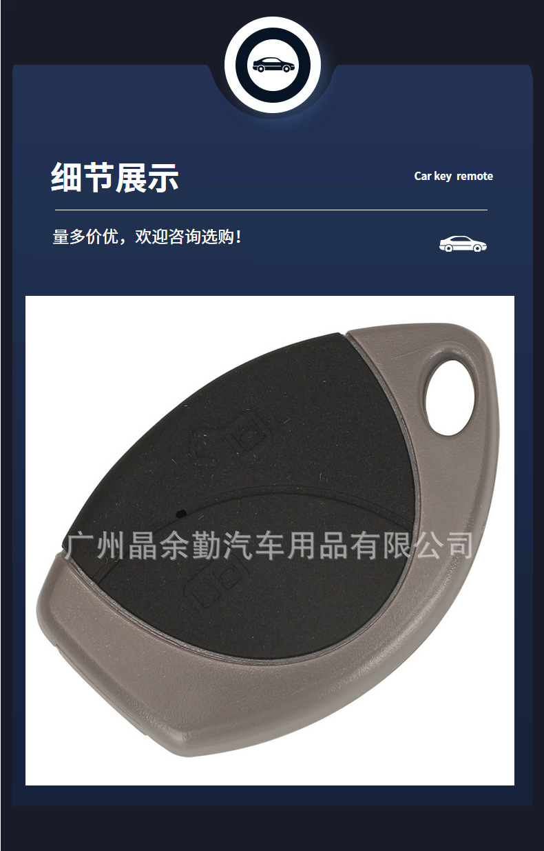 Suitable for 2 key 3 key Malaysia Toyota TRUGUARD straight key remote control replacement shell