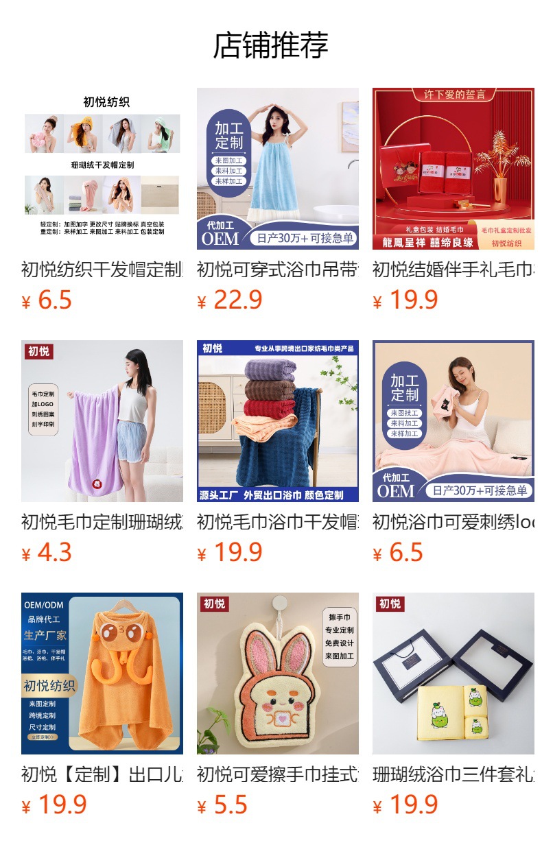 详情图