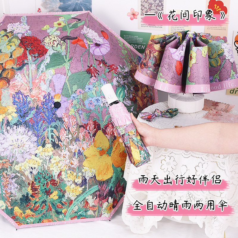 Small Fresh Flower Umbrella Manual Fully Automatic Folding Dual-Purpose Sunny Umbrella Women's Sun Protection Uv Parasol Sun Umbrella