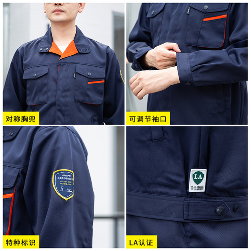 Hengluo anti-acid and alkali anti-static work clothes suit customized chemical factory workshop corrosion-resistant sulfuric acid customized labor insurance suit