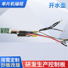 �_ˮ��pcb�·�� �@ʾ���늳ؾ�·�� PCBA늟���ư巽���_�l