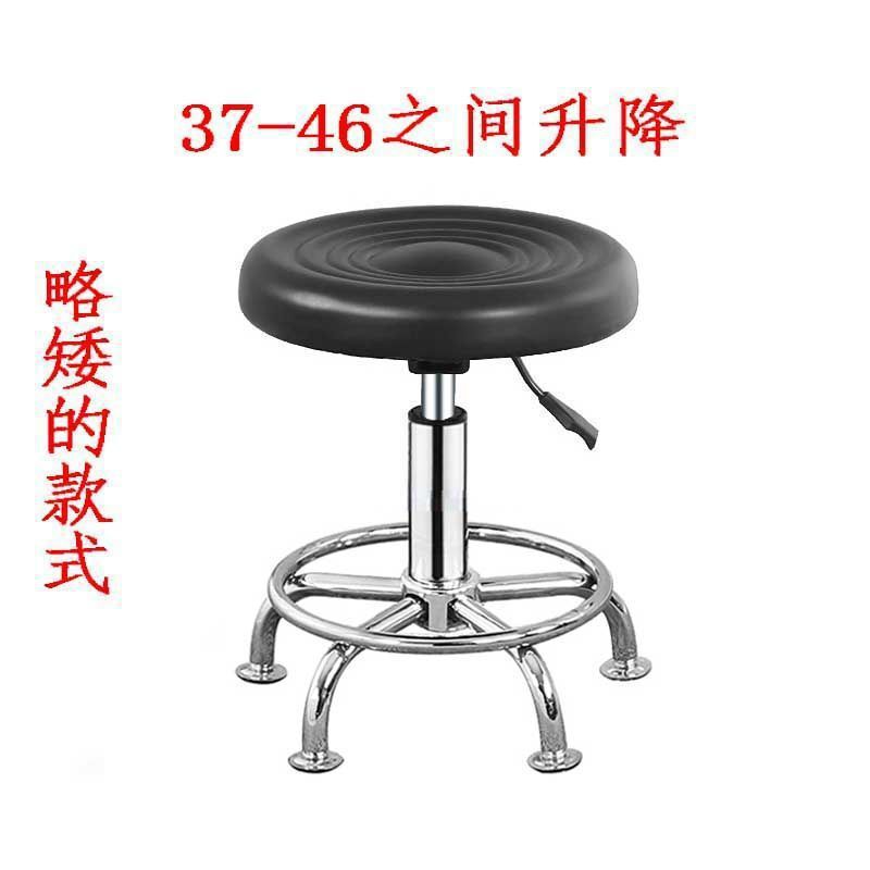 加高美容凳圆凳酒吧凳大工凳升降旋转滑轮椅子发廊家用凳子电脑椅|undefined