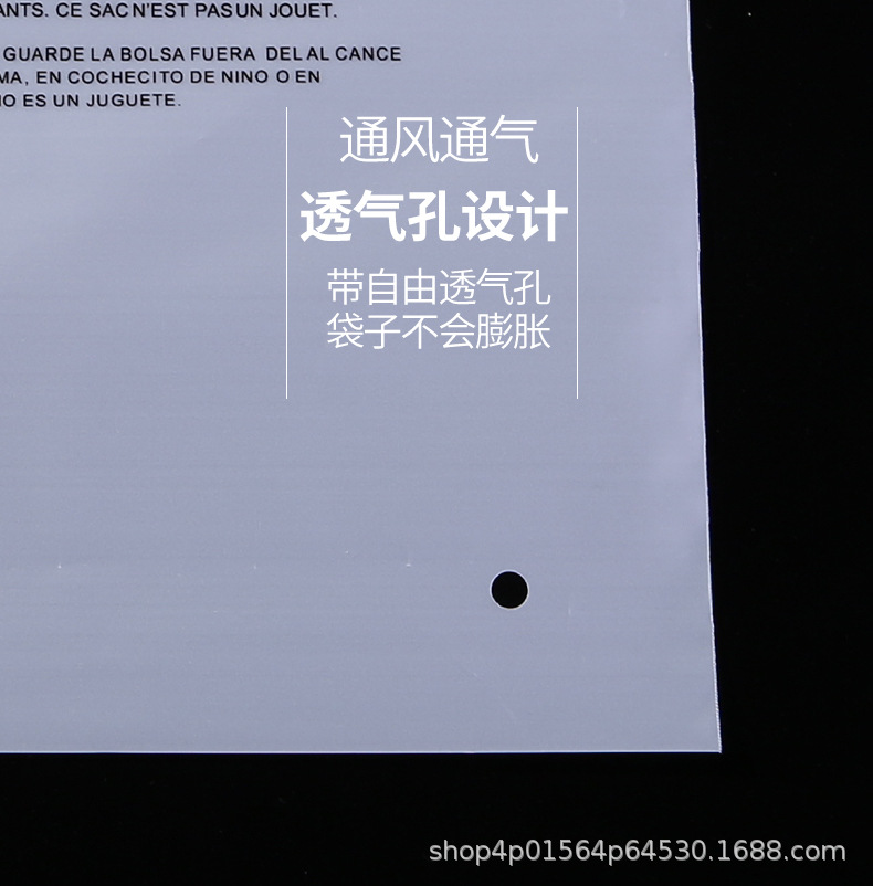 详情页警告语拉链袋_05