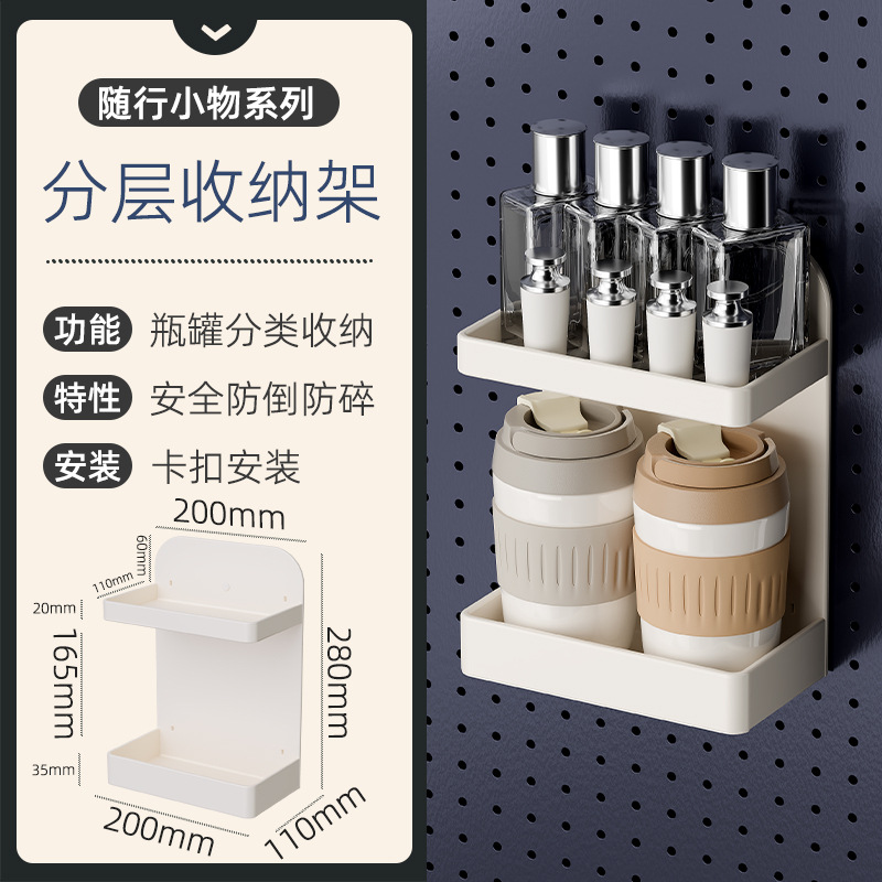 Estante de almacenamiento vertical de tablero perforado para escritorio, venta al por mayor de fábrica, accesorios de bricolaje, estante de almacenamiento de tablero perforado para pared del hogar