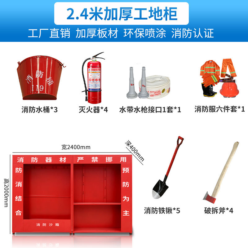 2m * 2.4m 패키지 2*표준*강철*50KG*50KG