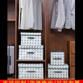 日式原单有盖收纳盒收纳箱 玩具储物箱家用衣柜衣服整理箱 杂物盒
