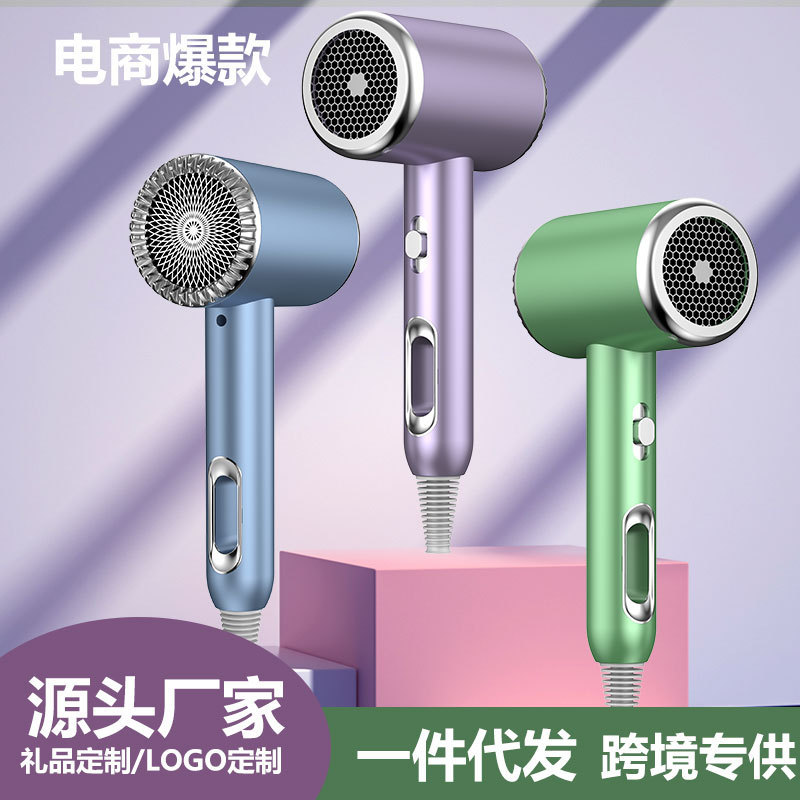 新しいクロスボーダーブルーライトイオンヘアドライヤーヘアケアヘアドライヤーハイパワー寮ホームハンマーヘアドライヤー|undefined