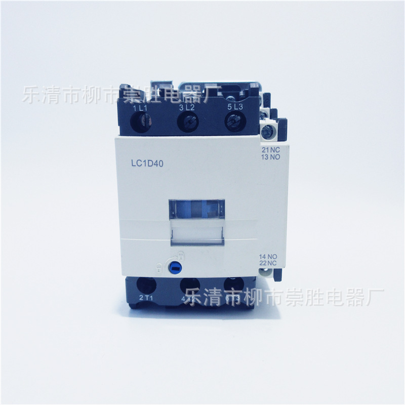 通用CJX2-D40交流接触器LC1D40  220V 110V 380V 3P 40A