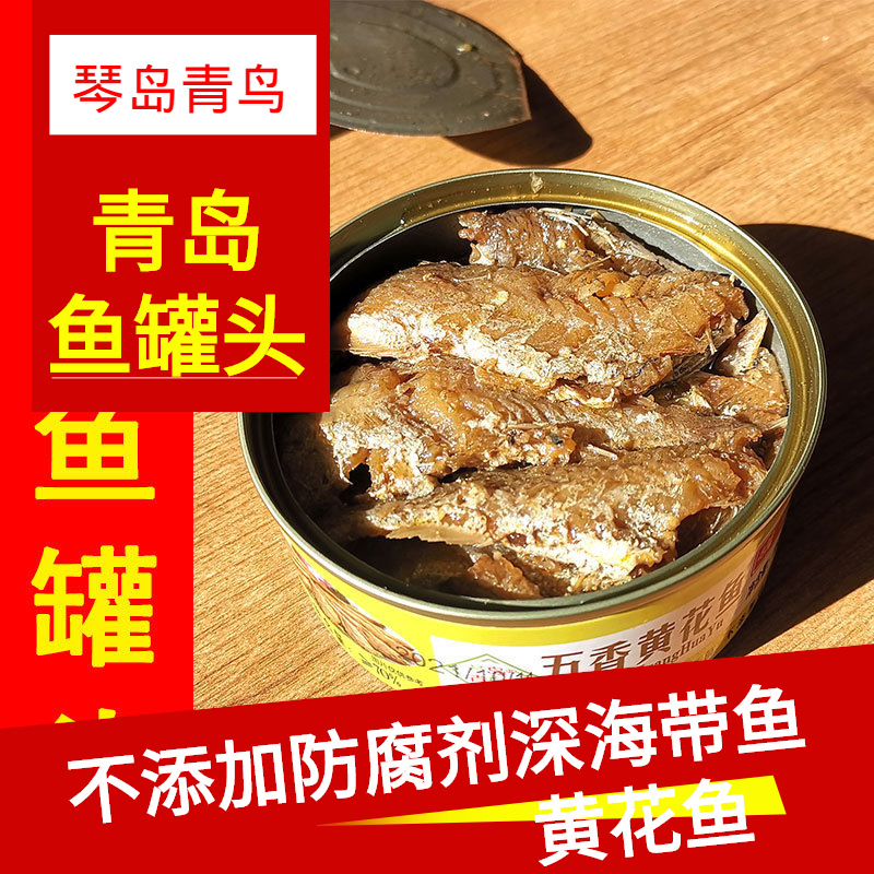 青岛阿士伯食品有限公司