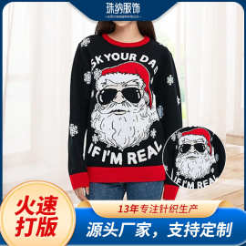 针织圣诞毛衣定制圆领宽松上衣圣诞头像图案长袖套头针织圣诞毛衣