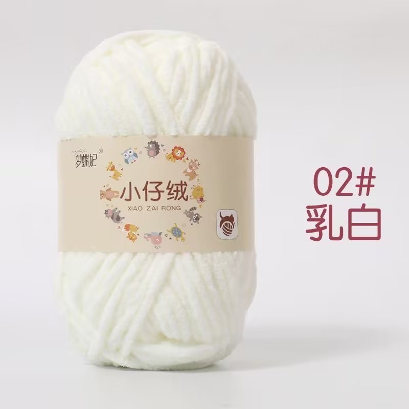 小仔の絨毛の小さい氷の条の太い毛糸のメーカーはマフラーの靴のおもちゃの毛糸の手作りのdiyの編み物の包みを卸売りします。|undefined
