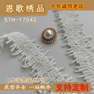 STH-17542  4cm��  ˮ�ܻ�߅ �l���� ��߅�o�� �ٽz��߅ ��߅��