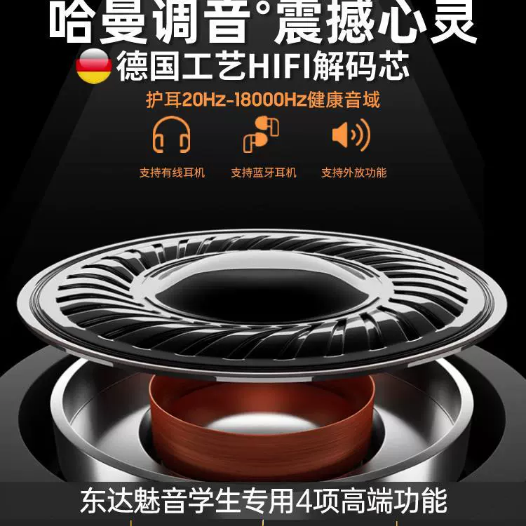 Игровой набор для учащихся начальной школы, MP3, MP4, Bluetooth, P3