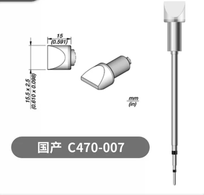 烙铁头C245 C210 C115 C470一体耐用电烙铁头多嘴型恒温维修配件|undefined