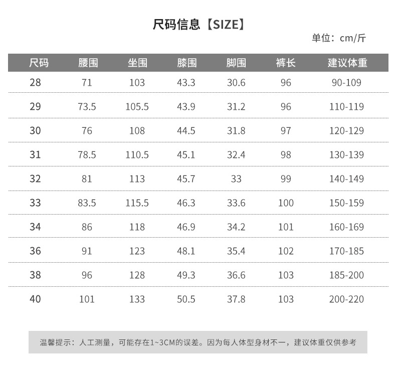 1015 jeans casual da uomo per una sostituzione dei capelli_voghion.com