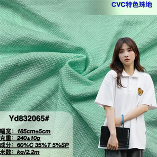 CVC����������� ��ɫ�pɫ��ز� ����У��T��POLO���\�ӷ�����