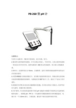 P613��yʽPH�z�y�x 늌��ʃx ������ˮ�|�y���x