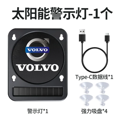 Other lights Light, Cross-Border - volvo