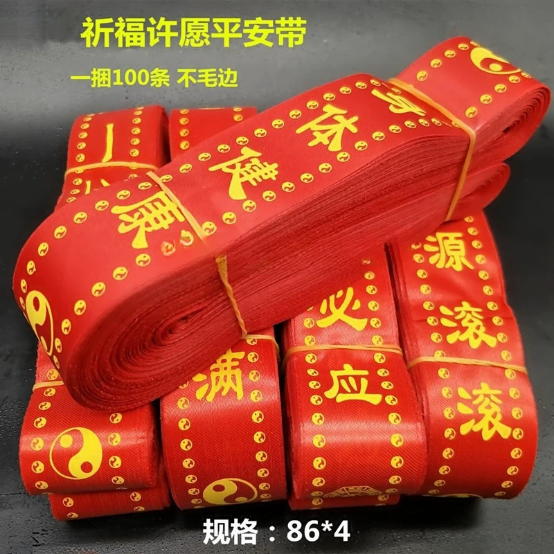 Пустая подарочная лента, подвесная лента мира, красная тканевая полоска, красная шелковая лента, тканевая полоска для молитвы, лента для дерева, красная лента