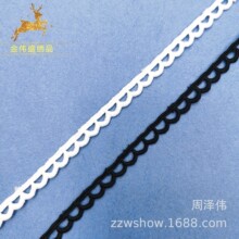 1CM水溶牛奶丝波浪小花边家纺窗帘服装配饰辅料绣花蕾丝单边条码