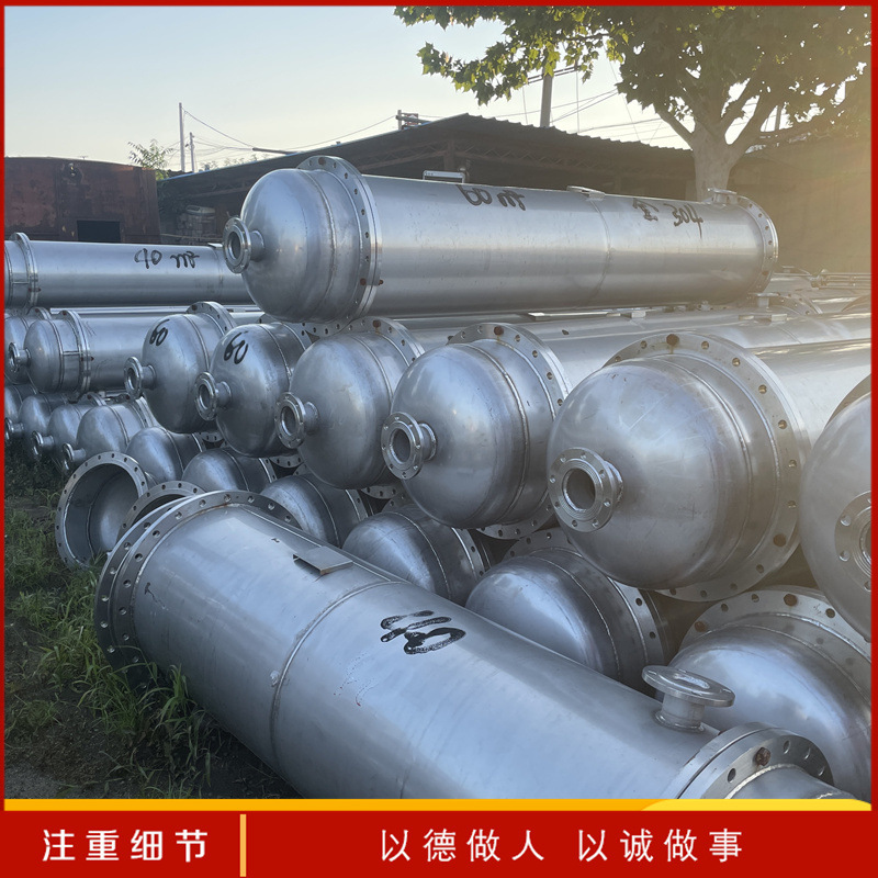 二手冷凝器  真空冷凝设备  二手内循环式冷凝器