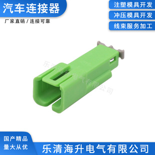 12059254 automotive connector connector Green 2-hole 2p domestic 1.5 series wiring harness plug-in