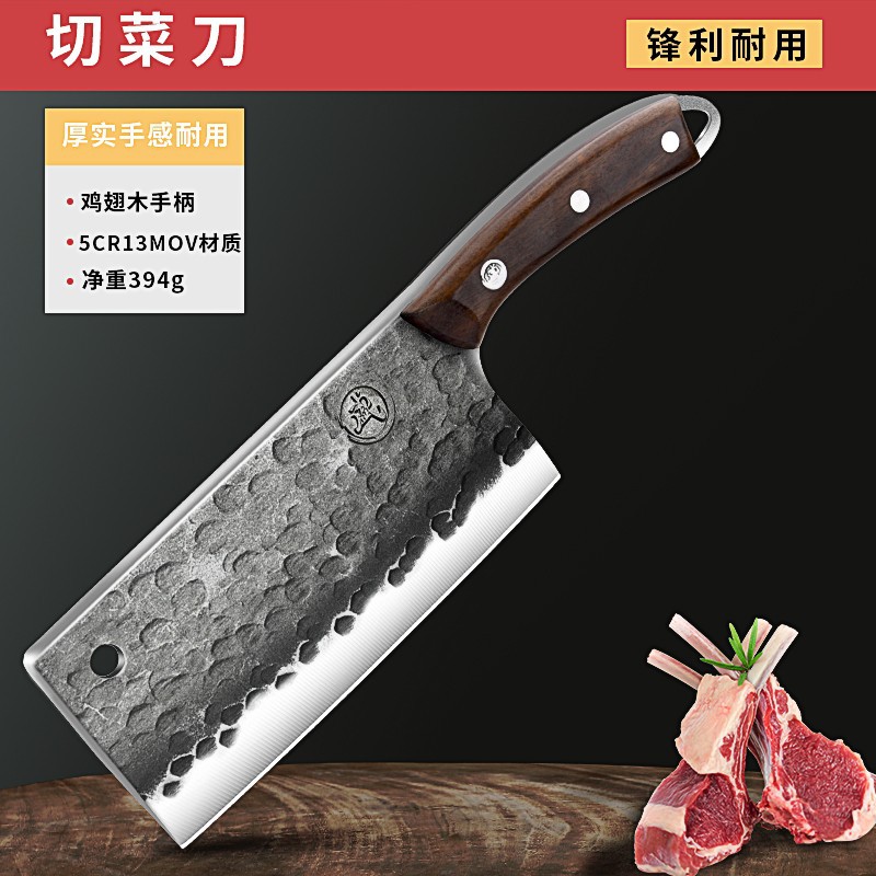 Nuevo cuchillo de cocina de ahorro de mano de obra, cuchillo de cocina de corte de verduras, cuchillo de cocina de corte de huesos, cuchillo de cocina de martillo forjado