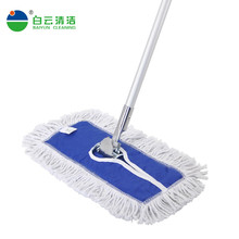 白云清洁平板尘推酒店铝合金杆保洁吸水棉纱大号拖把布轻量