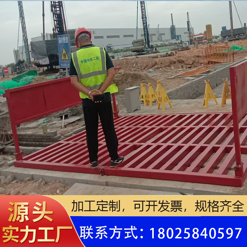 厂家直供工地洗车机 建筑工程自动洗轮机 可定工程车洗车平台现货