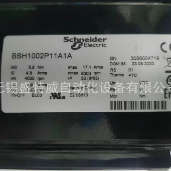 全新原装  Lexium系列BSH伺服电机 BSH1002P11A1A