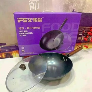 Iverson's Real Stainless Steel Wok Multi-Functional Kitchen Cooking Pot Points Redemption Benefits Handy Gifts Wholesale