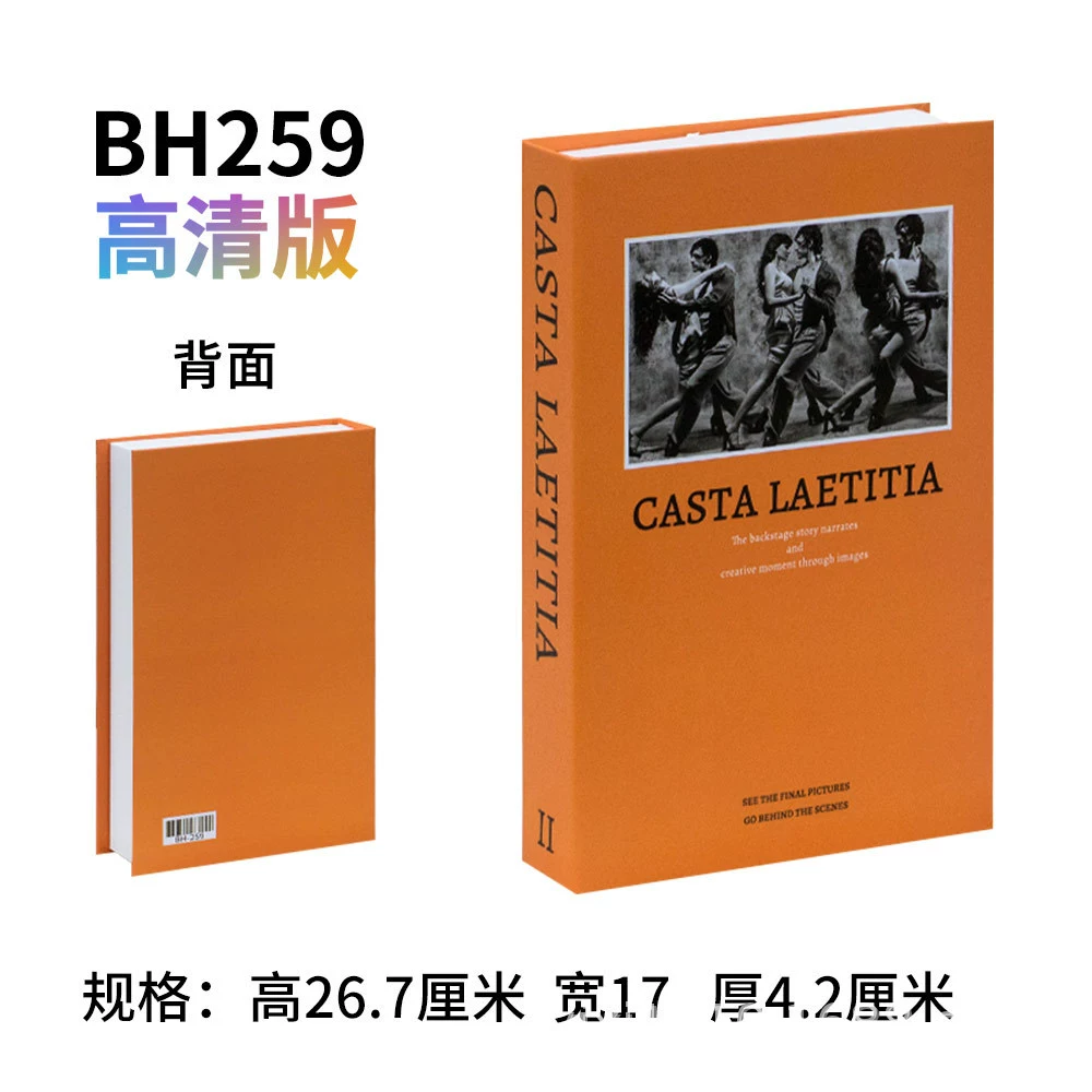 Модная декоративная книга в стиле поддельная обложка, журнал, простой симуляционный книжный набор, творческая съемка, дом-стай Roads модель книжный короб