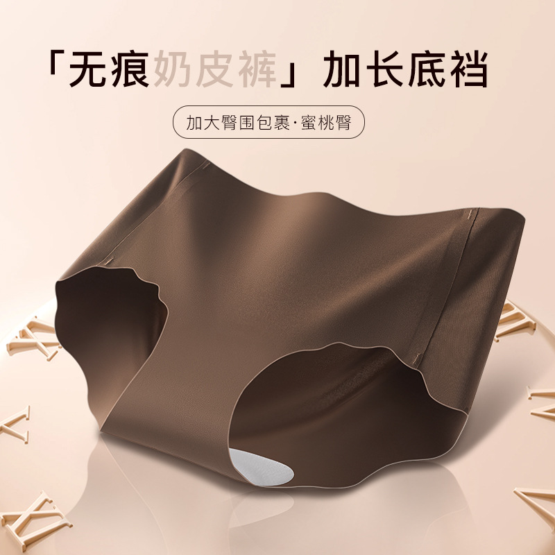 80s Bare Texture Cotton Padded Waistband 7A Antibacterial Yoga Sports Large Size Peach Hip Triangle Pouch Underwear for Women