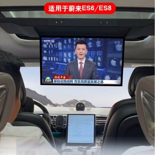 In-Car 17.3inch Panoramic Sunroof Electric Ceiling-Mounted Tv with Voice Remote Control, Inch High-Definition Large Screen, Intelligent Voice Control