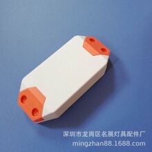 供应出口新款驱动电源外壳 开关电源塑料外壳 led灯饰配件HY-8488