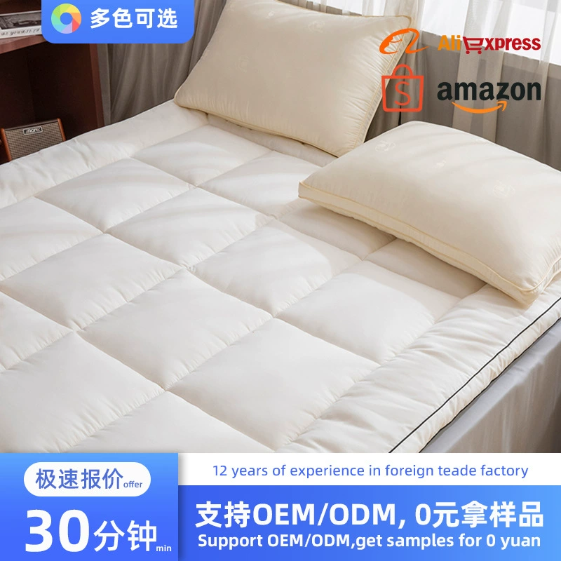 Г mattress для отеля для домашнего использования, утолщенная прокладка, (посредничество через границу)