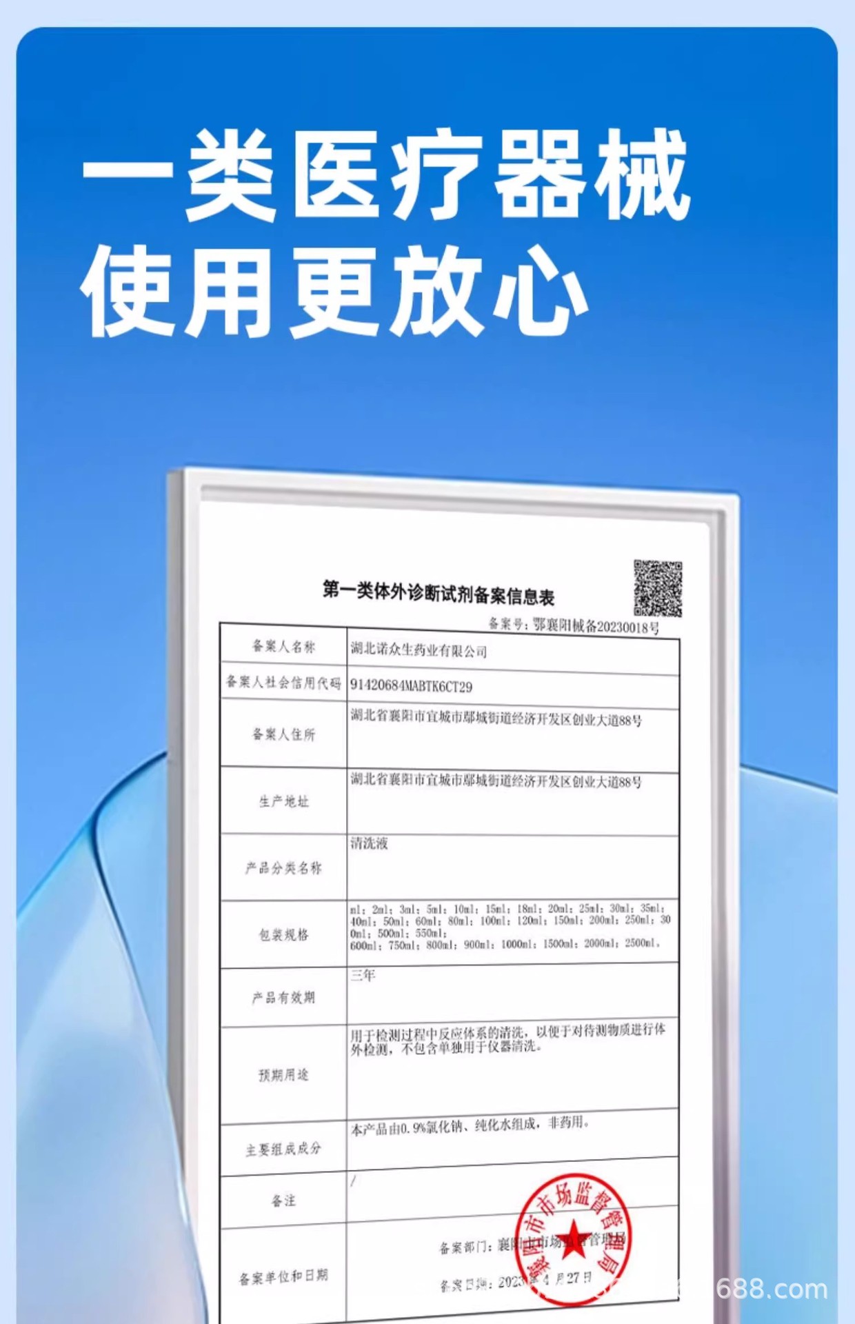 详情图10.jpg