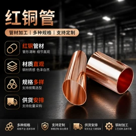 铜及铜合金材;铜合金;铝及铝合金材