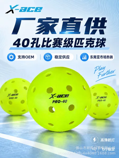 X-Ace Pickleball Pro-40 Factory Direct Sales Wholesale In-Stock Perforated Balls Pickleballs 74mm Rotational Molding