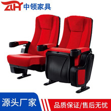 广东 电影院沙发座椅 vip观影座椅 贵宾椅 带水杯架音乐厅连排椅