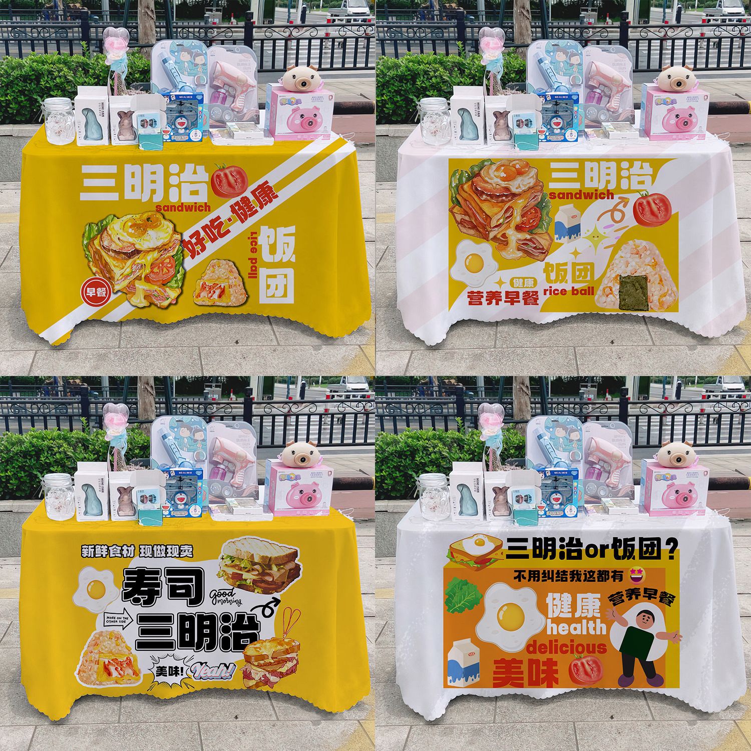 Sándwich de arroz toal de mesa publicitaria toal de mesa publicitaria de mercado nocturno toal de mesa de carro toal de mesa de carretera