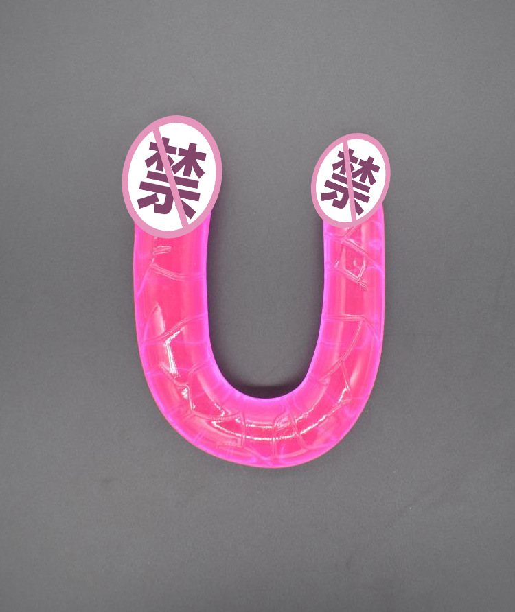 핑크 양두 남근 U 자형