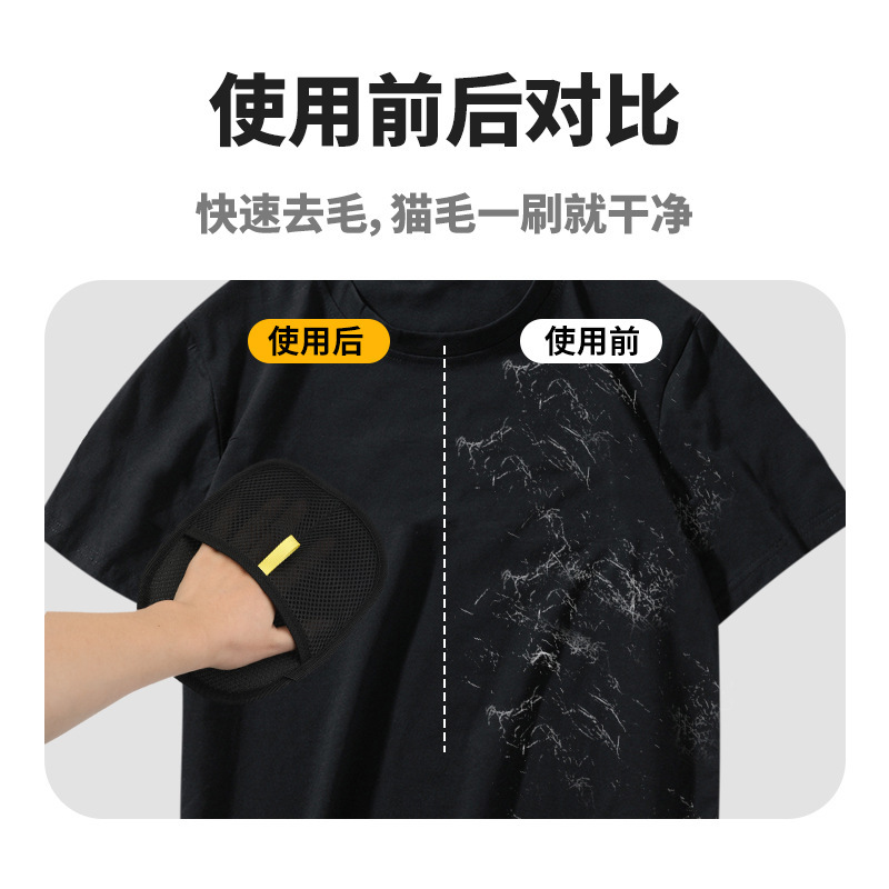 猫の毛クリーナー、静電気脱毛ペット手袋、双方向ブラシ、脱毛ブラシ、粘着毛アーティファクト、犬用コーム、シェービング|undefined